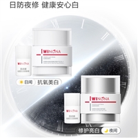 薇诺娜经销商授权支持代理加盟