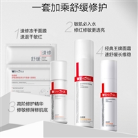 薇诺娜全系列一级代理价格实惠