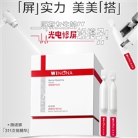 薇诺娜柔润保湿霜一手货源