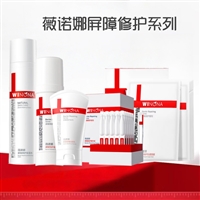 薇诺娜隔离日霜批发零售渠道