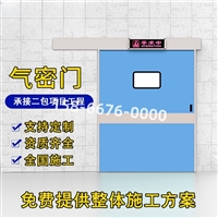 上海铅门DR室铅房按需定制+2025省市县+派送+保障