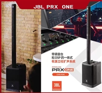 JBL音箱PRX912，PRX918,PRX818,PRX812,PRX915XLF