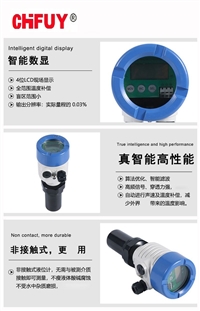 HZS-04N智能转速表首钢股份迁安钢铁炼铁区升节改造项目