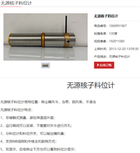 电子BPK104油泵压力开关管道数字压力开关压力控制器