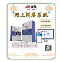 岗巴县学校阅卷系统 智能阅卷软件 网上评卷软件 初中电脑阅卷 