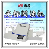 东营区试卷读卡器 试卷读卡机 答题卡读卡软件 阅卷机厂家 