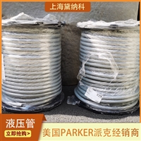 派克软管837PU-8-GRA-RL 海上风力发电机组行业 液压胶管