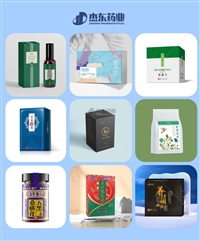 锦州市水凝胶膏药、蜂蜜贴、巴布贴、传统老膏药、热熔胶膏药批号申报  --杰东药业