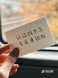 白城市古方膏贴贴牌代加工，中草药膏药批号申报备案（消字号/外用保健用品号），杰东药业开发中药  --杰东药业