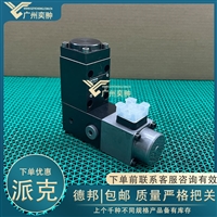 有库存PARKER派克VMY210L10V1P减压阀原装进口