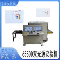 校园捡包机双光源双视角设备