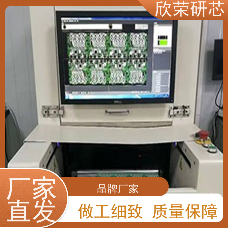 一站式服务 来图定制 电路板抄板 广泛用于各种设备 欣荣