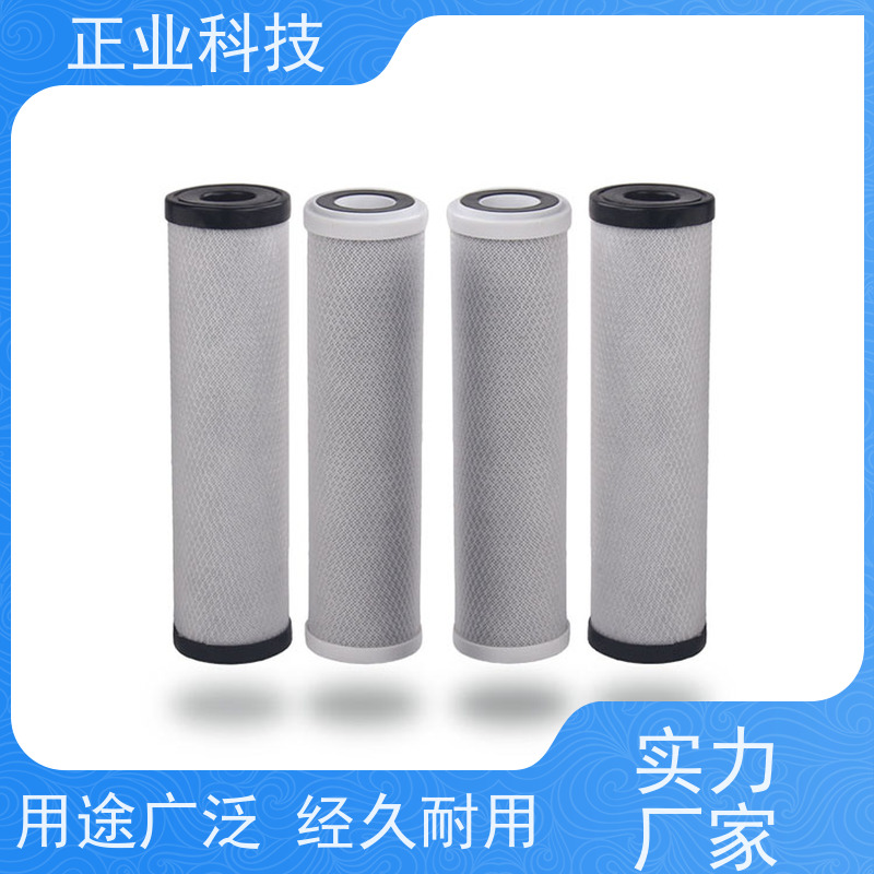 正业科技净水活性炭滤芯固体微粒杂质过滤作用同心率高  结实牢固