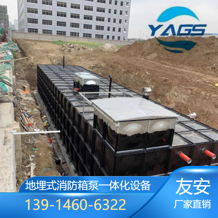 安装抗浮地埋式消防水箱 智慧型箱泵一体化增压稳压给水设备 包运费