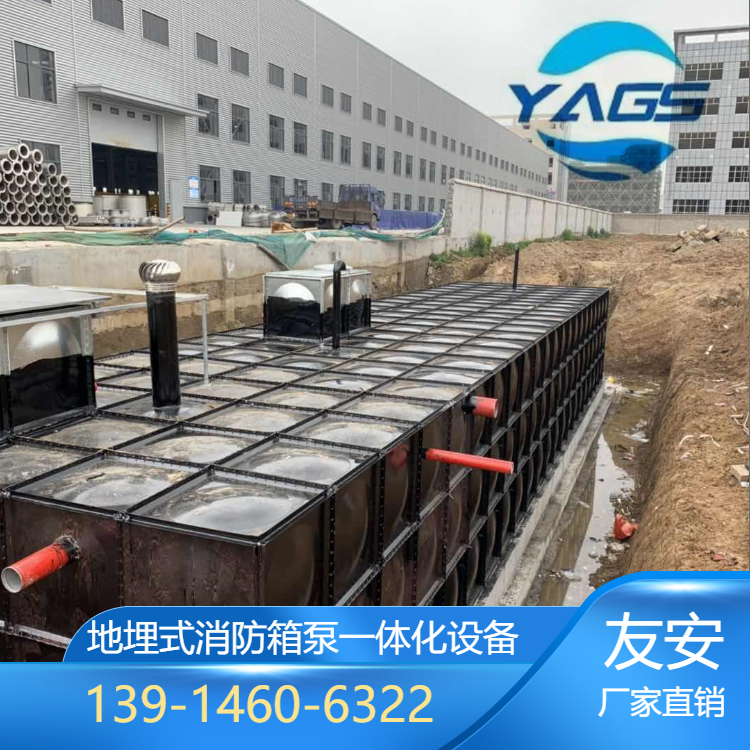 包安装BDF地埋式复合板抗浮箱泵一体化泵站 装配式大模块消防水箱