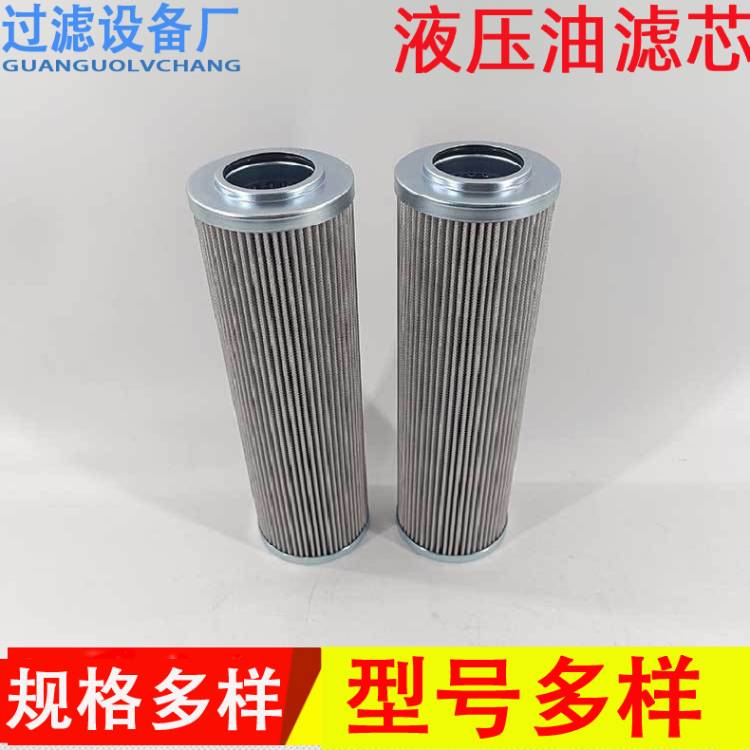 厂家供应折叠式抗燃油滤芯   电厂回油滤芯