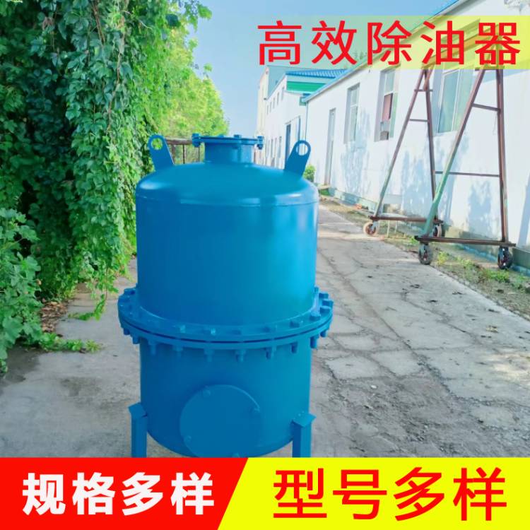 供应工业高效除油器    精密过滤设备