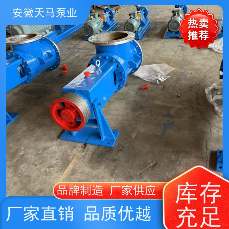 天马机械 强酸强碱离心泵 运行平稳 出水均匀 坚固耐用 全国可发