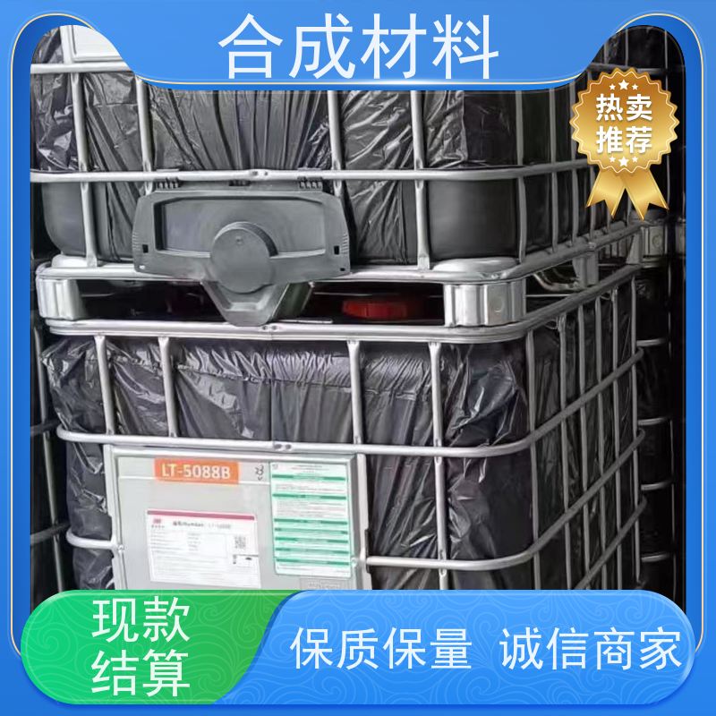 全天在线 本地上门 销售风电环氧树脂 包运输现款结算 