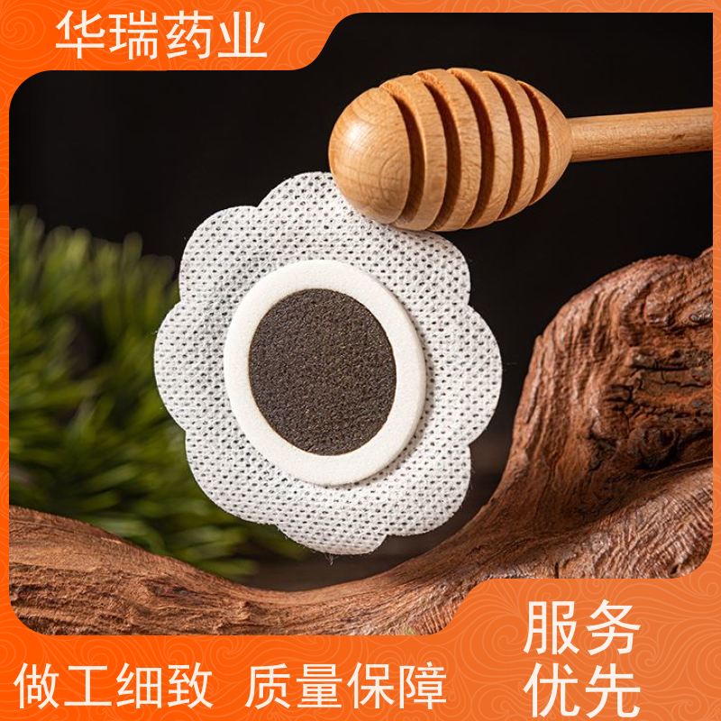 儿童蜂蜜贴 生长贴 支持来裸贴包装 消食药泥贴
