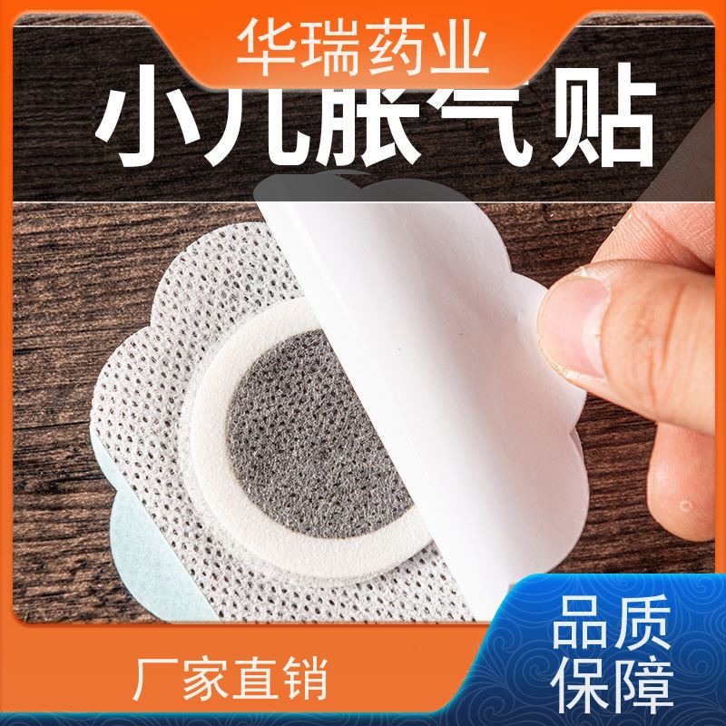 山东药泥贴 三伏贴 支持来裸贴包装 小儿蜂蜜贴