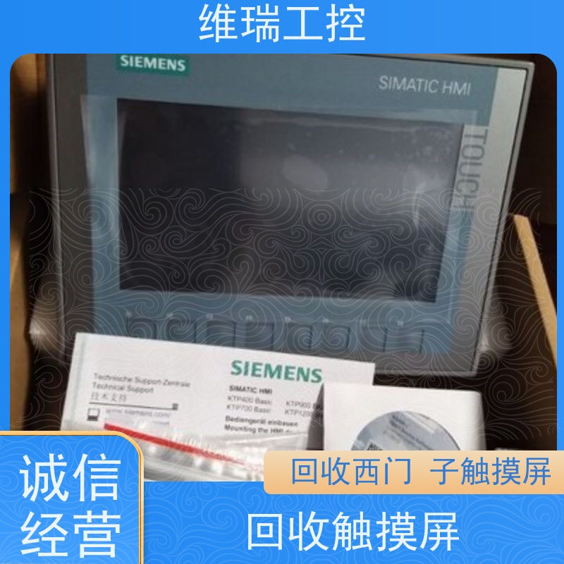吉林长春市回收西门子存储卡6ES7953-8LL31-0AA0型号不限