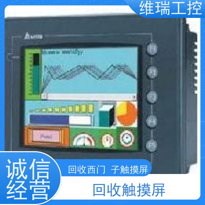 吉林长春市回收西门子触摸屏6AV6640-0DA11-0AX0型号不限