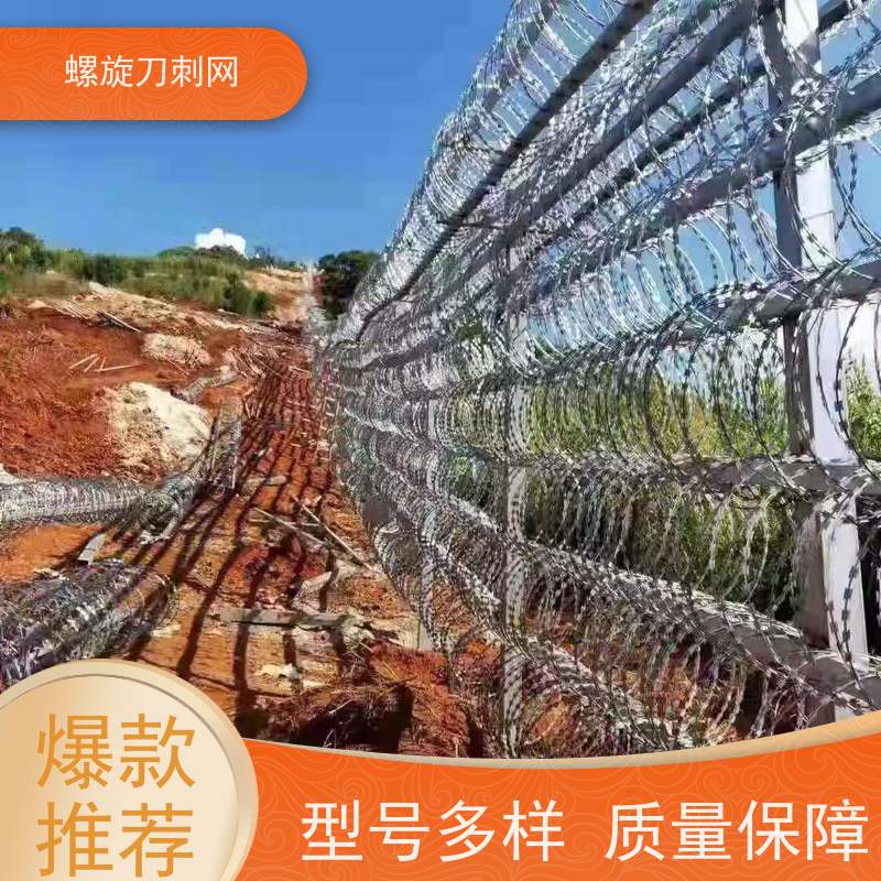 热镀锌防锈双螺旋刀片网275g刀刺网围墙防爬拉力刮刀防盗网安装