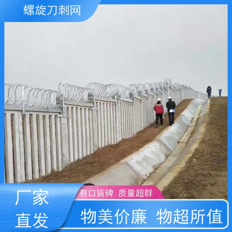 围墙防爬刺275g刀刺网普锌防攀爬刀片刺绳使用年限