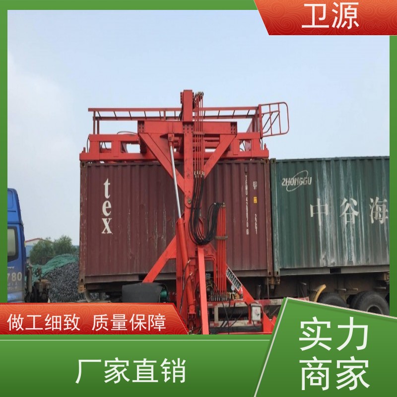 卫源 液压驱动 智能控制系统 废钢倾倒  集装箱搬运设备