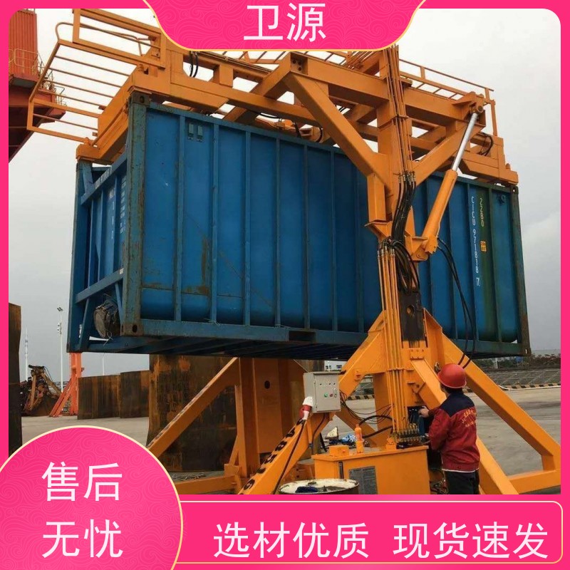 卫源 防腐涂层 安全锁定装置 废钢倾倒  重工业翻转机械