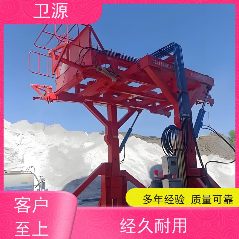 卫源 集装箱液压翻转机 废钢装运 安全锁定装置 节能型动力单元