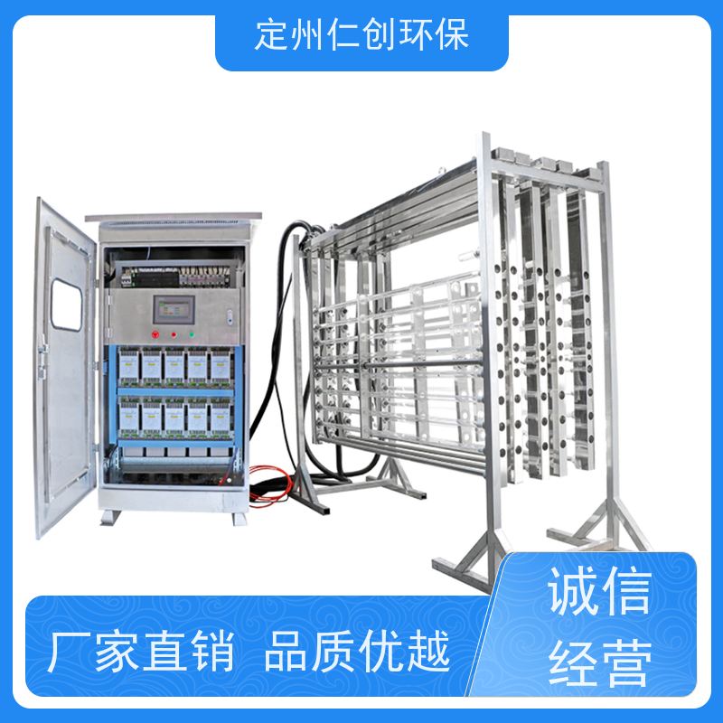 仁创品牌   PLC远程控制 明渠式紫外线消毒器 市政污水厂