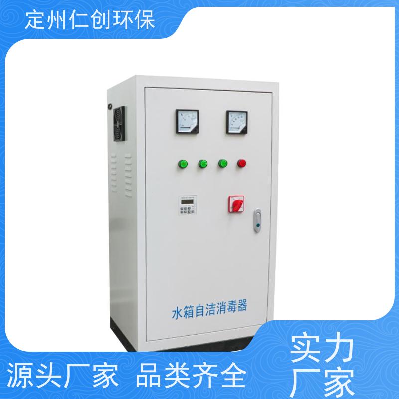 仁创制造  高级碳钢材质  SCII-10JB水箱自洁消毒器  提供检测报告