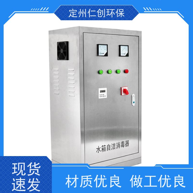 仁创环保  杀菌灭藻效率高  碳钢外置水箱自洁消毒器  可以按需定制