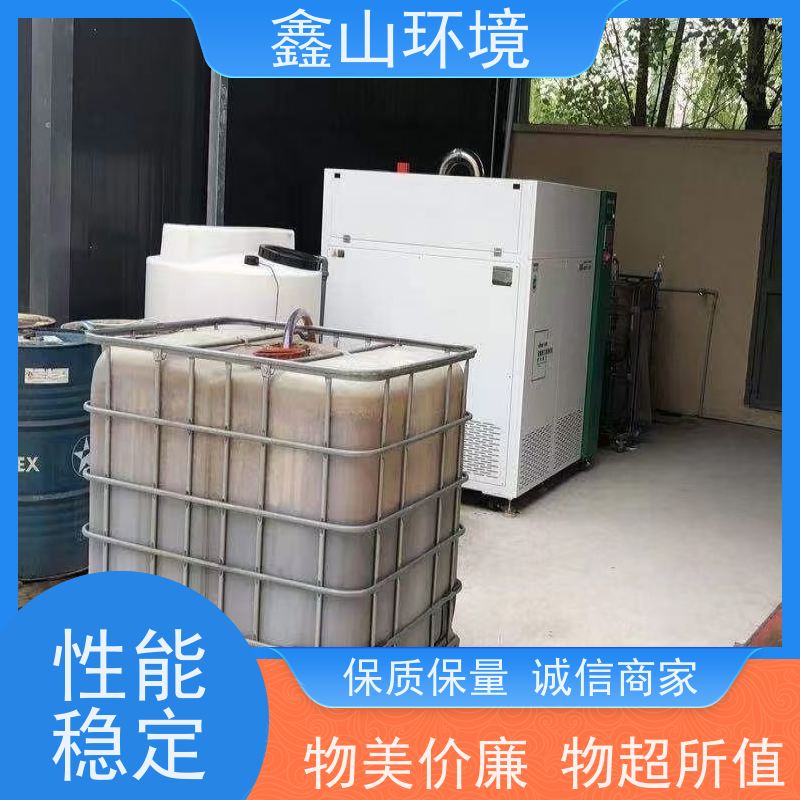 鑫山 手机触摸屏钢化炉废水处理 系统 无需维护