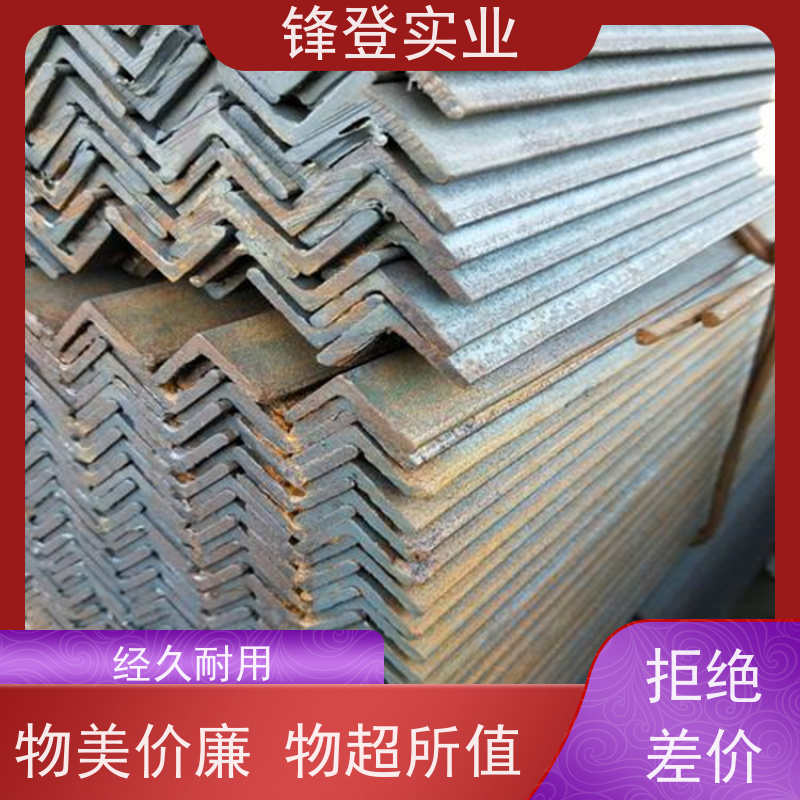 锋登实业 热镀锌等边角钢 30*30*4 角铁 可承接工程 12.5#