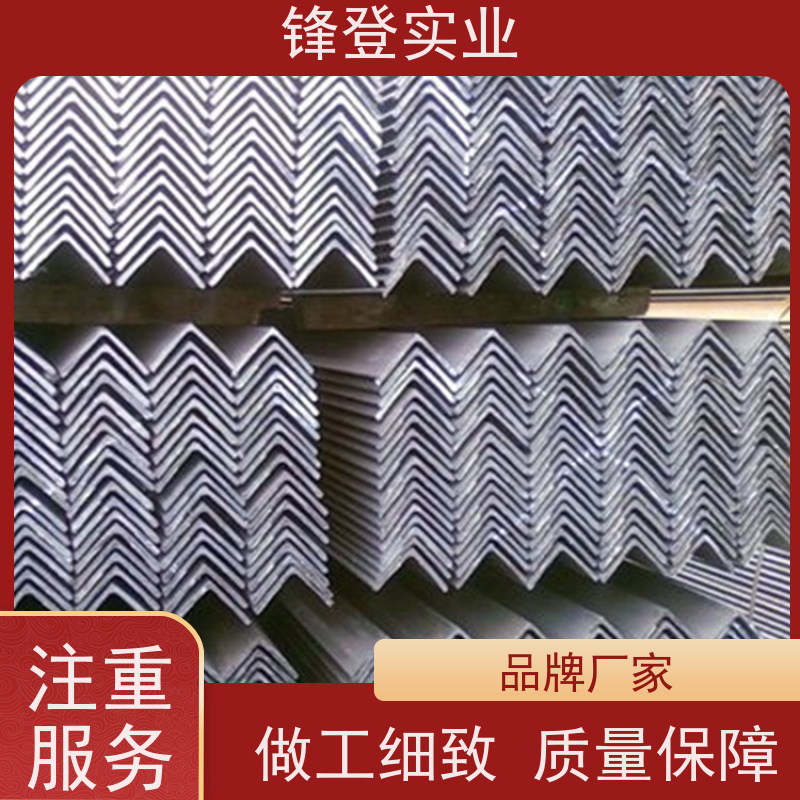 锋登实业 热镀锌等边角钢 80*80*8角铁 可承接工程 Q235D