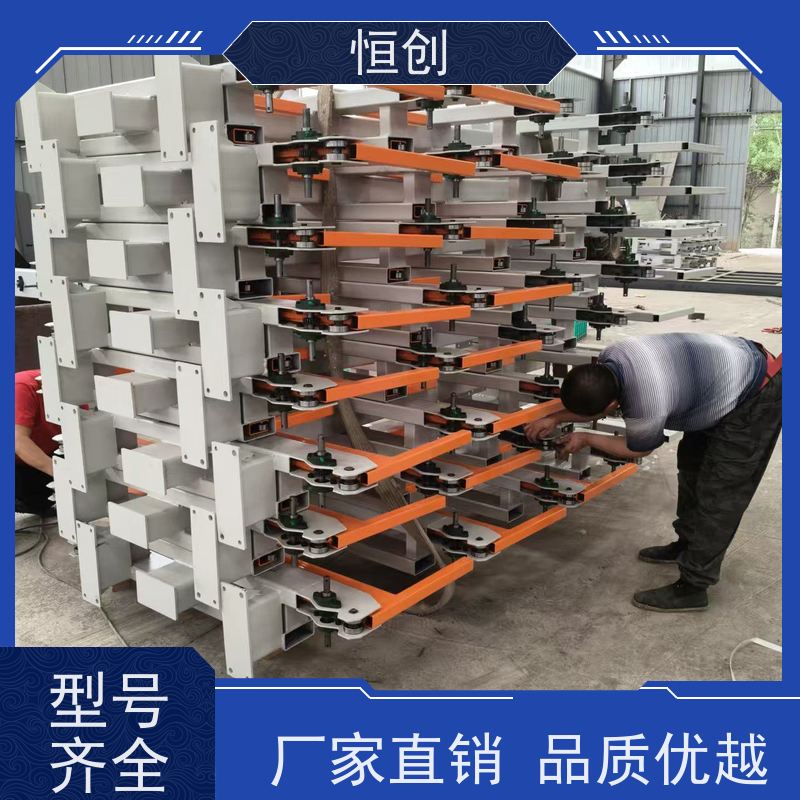 恒创 生产经营 物料货架 库房 便捷