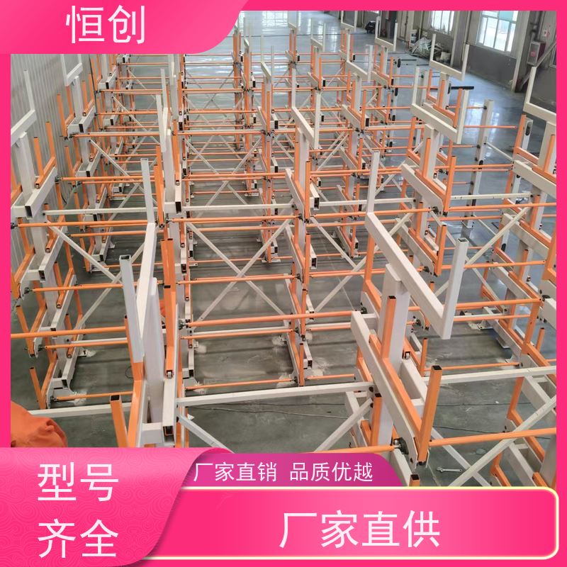 恒创 生产经营 移动货架 耐磨耐腐蚀 节省空间