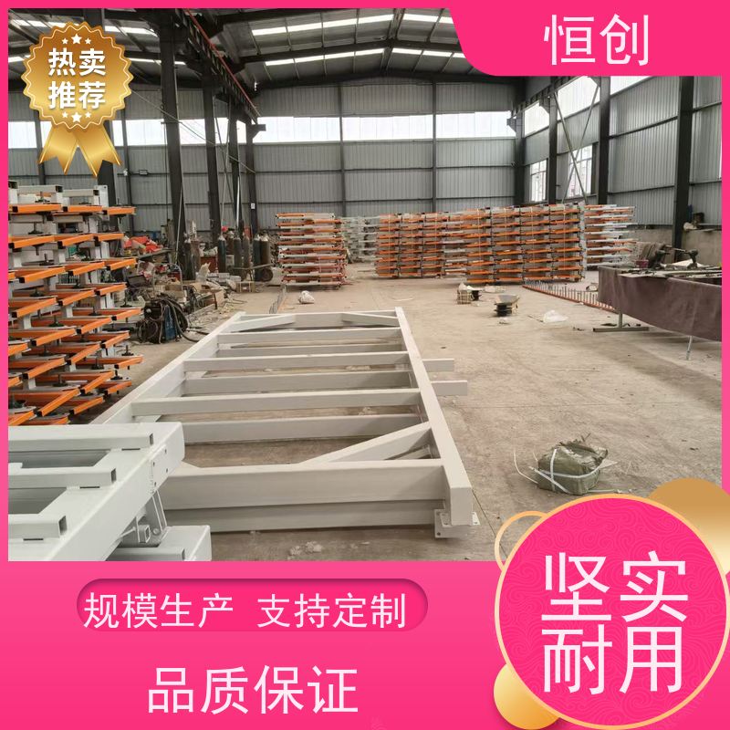 恒创 生产经营 悬臂货架 库房 双面