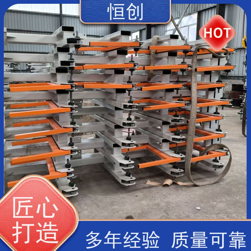 恒创 质量保证 板材货架 耐磨耐腐蚀 双面