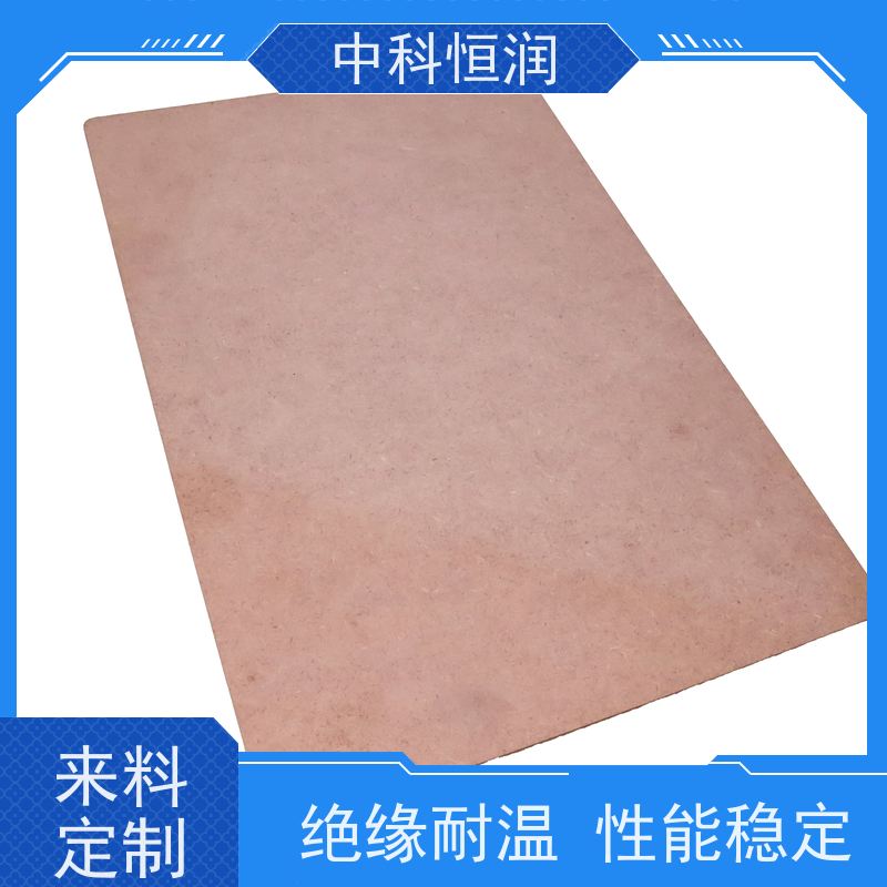 雷曼福斯 琥珀色防静电 PEI板材 雕刻分切加工 多规格定制