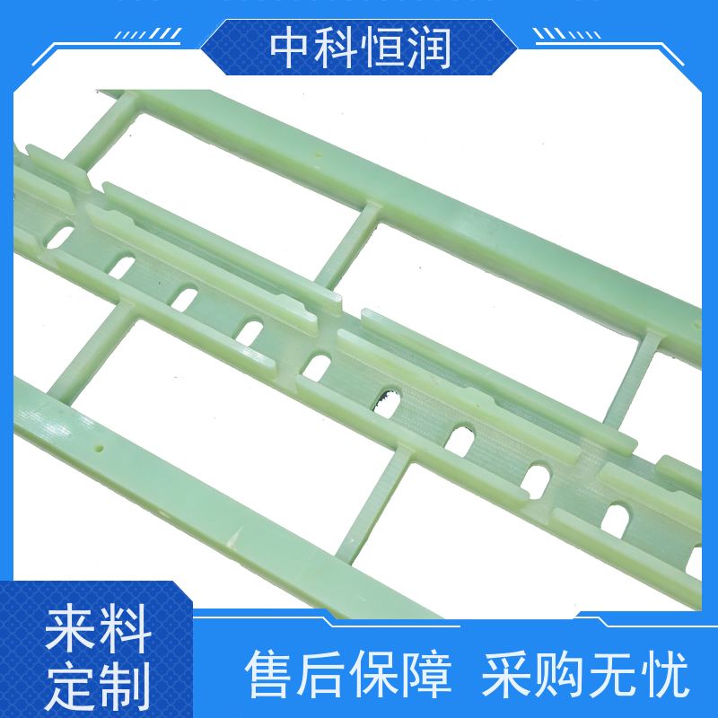 环氧板 耐化学腐蚀 实验室设备绝缘隔板用 中科恒润