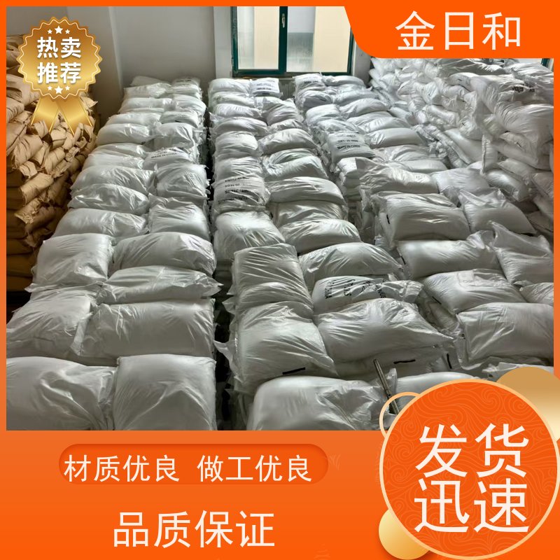 590-29-4 石油钻井 溶雪剂 混凝土早强剂 环保脱硫剂