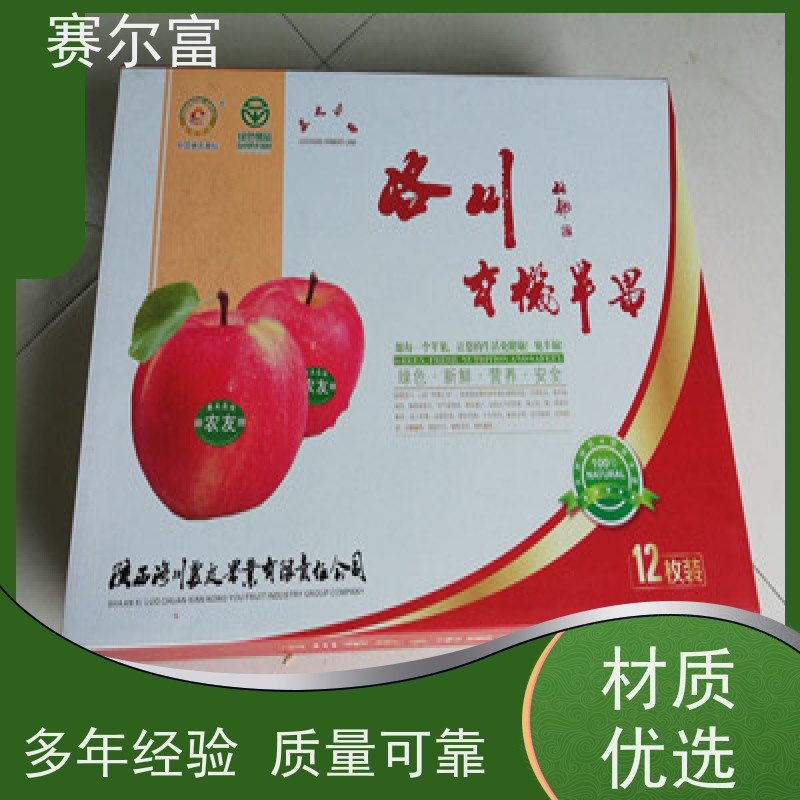 西安水果纸箱生产厂家，纸箱加工