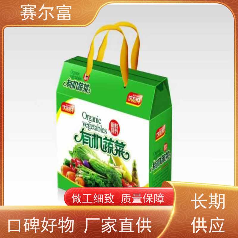 西安附近纸箱包装厂地址，质量过硬