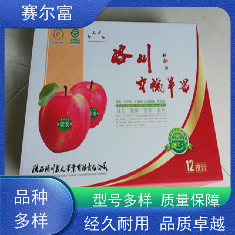 西安定做纸箱子厂家，价格公道