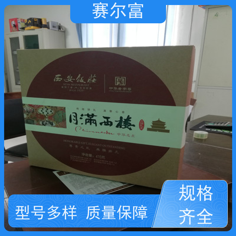 西安纸箱，纸箱加工