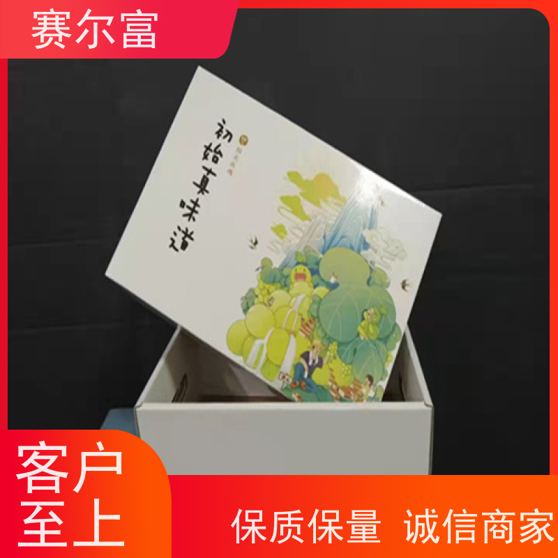 西安 瓦楞纸箱 厂 质量过硬 